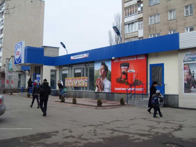 Щит 6x3,  Продукты 432, Бульвар 50 летия Победы, 84