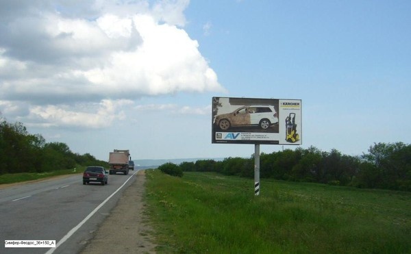 Щит 6x3,  Белогорский район. В сторону Феодосии 36+150