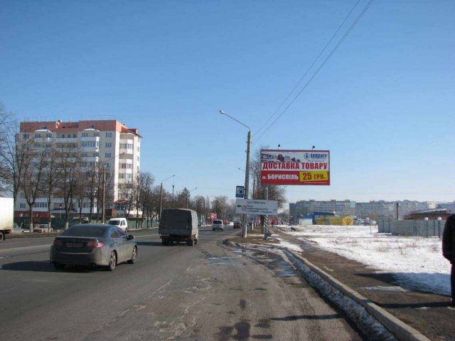 Щит 6x3, Борисполь 01, въезд в город со стороны Киева (аэропорт); ул. Киевский шлях, на авт. остановке "35 километр" Щит 6x3, Борисполь 01, въезд в город со стороны Киева (аэропорт); ул. Киевский шлях, на авт. остановке "35 километр"