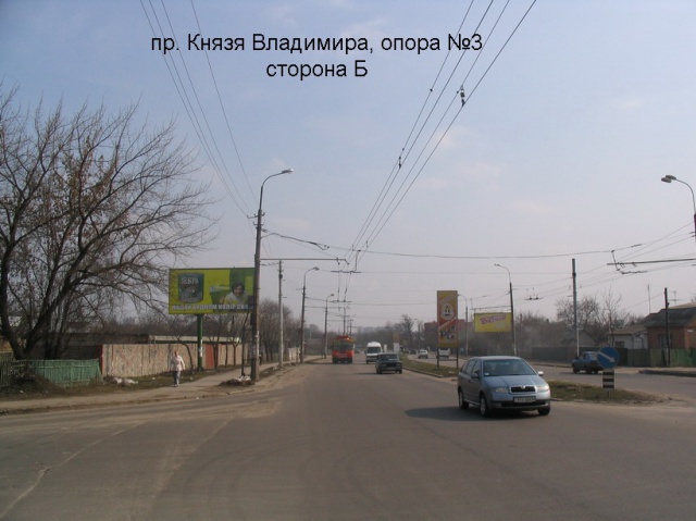 Щит 6x3,  №3 пр. Князя Владимира