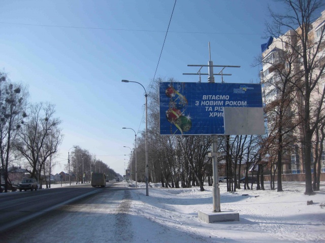Щит 6x3,  ул. Новое шоссе, направление из Киева (возле новостроек)