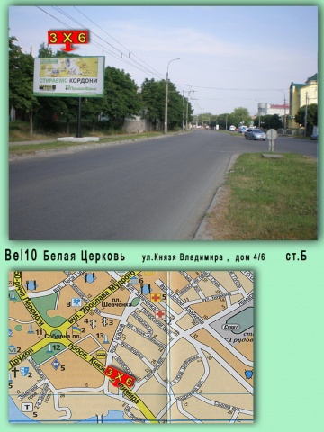 Щит 6x3,  Франко ул., 6