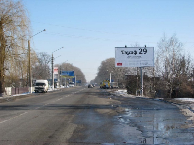 Щит 6x3, Борисполь 03, ул. Киевский шлях, 204 (справа); выезд из города в сторону Полтавы (напр. из Киева) Щит 6x3, Борисполь 03, ул. Киевский шлях, 204 (справа); выезд из города в сторону Полтавы (напр. из Киева)