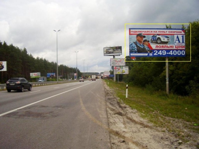 Щит 6x3, Житомирская трасса, с. Стоянка, 22км+575м от Главпочтамта г.Киева, 2км+575м от КПП, 300м до АЗС "Золотой Гепард", 600м до АЗС "КЛО",перед развязкой на Ирпень, Белогородку Щит 6x3, Житомирская трасса, с. Стоянка, 22км+575м от Главпочтамта г.Киева, 2км+575м от КПП, 300м до АЗС "Золотой Гепард", 600м до АЗС "КЛО",перед развязкой на Ирпень, Белогородку