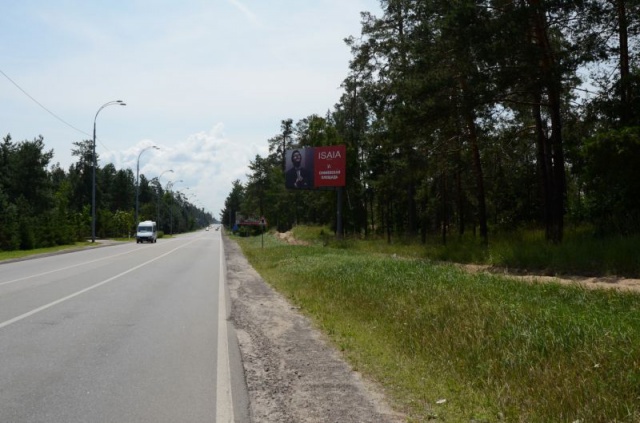 Щит 6x3, Старообуховская трасса, 30км+450м от Главпочтамта г. Киева, с. Козин, (12км,450и от КПП), возле клиники "Health life"_щит справа Щит 6x3, Старообуховская трасса, 30км+450м от Главпочтамта г. Киева, с. Козин, (12км,450и от КПП), возле клиники "Health life"_щит справа