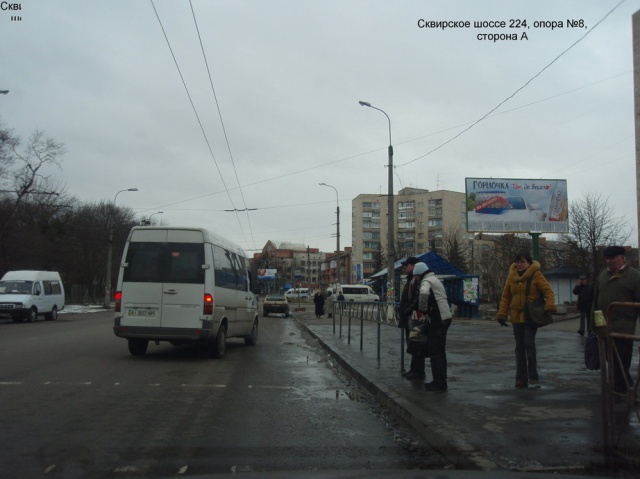 Щит 6x3,  №8 ул. Сквирское шоссе, 224