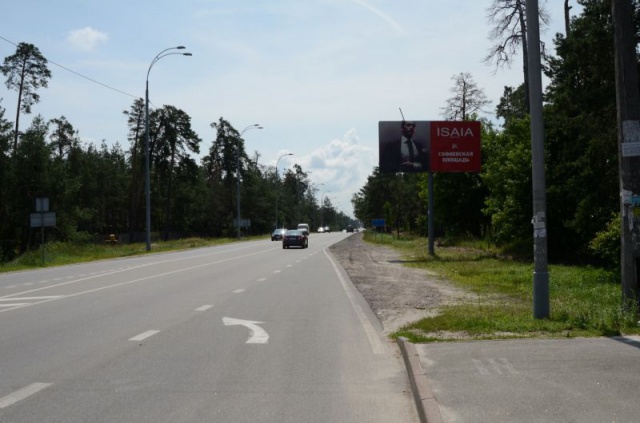 Щит 6x3, Старообуховская трасса, 30км+100м от Главпочтамта г. Киева, с. Козин, (12км,100м от КПП), поворот на с. Козин, возле ресторана "Динамо", остановка "Козин-2"щит справа Щит 6x3, Старообуховская трасса, 30км+100м от Главпочтамта г. Киева, с. Козин, (12км,100м от КПП), поворот на с. Козин, возле ресторана "Динамо", остановка "Козин-2"щит справа