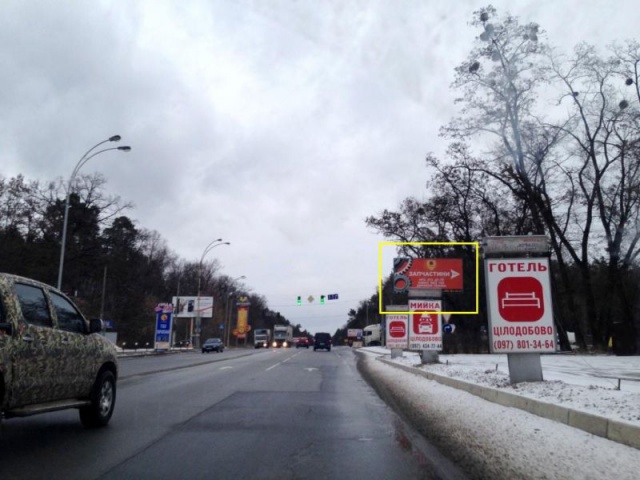 Щит 6x3,  г.Бровары, ул.Киевская, автомойка, пред ул.Лесная, выезд
