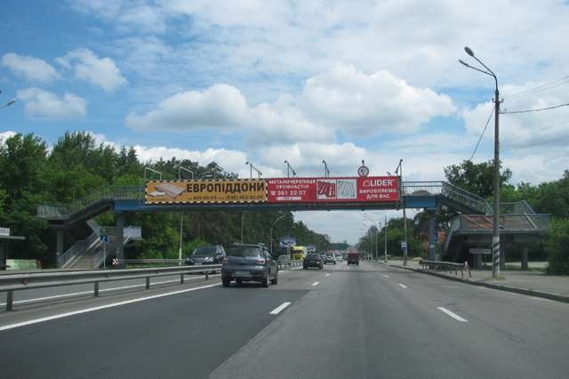 Міст 21x2,  Киев - Харьков 32км + 100 м до Киева (справа в напр. г.Киева)