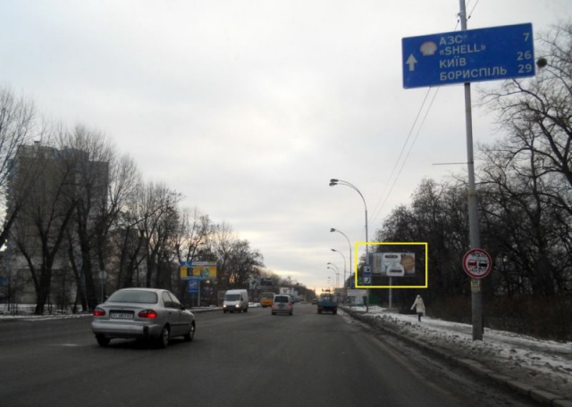 Щит 6x3,  г.Бровары, ул. Киевская, 50м от АЗС WOG в сторону Чернигова