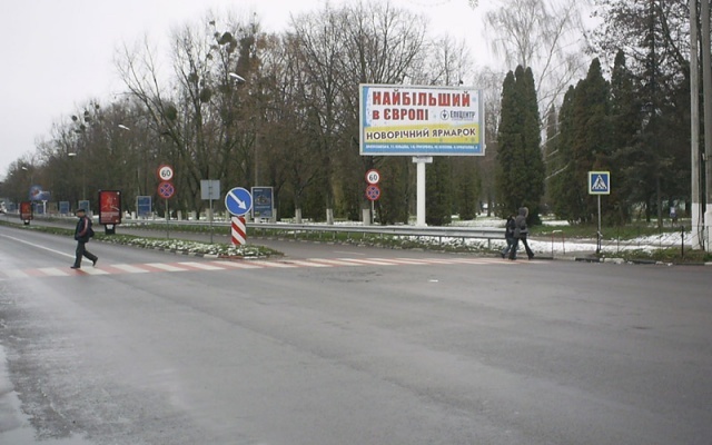 Призма 6x3,  Дорога из аэропорта "Борисполь" возле гостиницы "Boryspil", в направл. Бориспольского шоссе, призма
