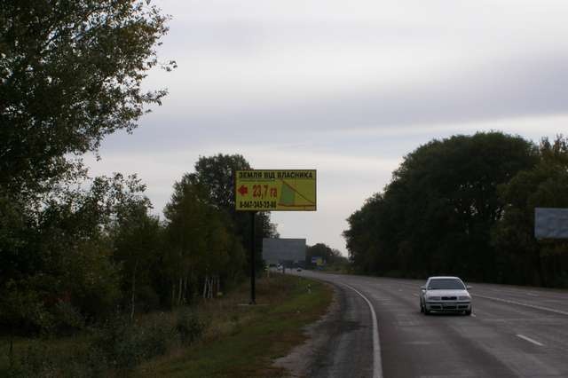 Щит 6x3,  Киев - Харьков 30км + 900 м до Киева (слева в напр. г.Харькова)