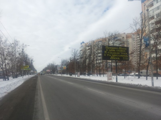Щит 6x3, Ковельская трасса, км 29+000, право, г.Буча, направление ТЦ Модуль и "Новая Линия; 1,5 км до АЗС "Лукойл" Щит 6x3, Ковельская трасса, км 29+000, право, г.Буча, направление ТЦ Модуль и "Новая Линия; 1,5 км до АЗС "Лукойл"